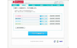 「分析設定」の対象キーワード入力画面。ベーシック版ではメイン1、比較3、合計4つのキーワードを入力できる。スペシャル版では合計20のキーワードが指定可能の画像