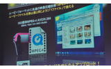 　三洋電機が15日に発表した「Xacti（ザクティ）」の新モデル「DMX-CS1」の特徴は、なんといってもその薄さ。また音に関しても機能追加がされている。の画像