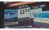 　三洋電機が15日に発表した「Xacti（ザクティ）」の新モデル「DMX-CS1」の特徴は、なんといってもその薄さ。また音に関しても機能追加がされている。の画像