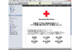 iTunes Storeの画像