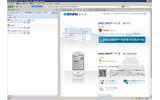 『つんどく』機能のFirefox版の画面の画像
