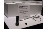 別売りのUSB接続の無線LANアダプタ「UWA-BR100」の画像