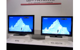 「ブラビアエンジン3」による高画質化の画像