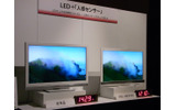会場に展示されたデモ機の様子の画像