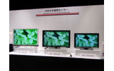 会場に展示されたデモ機の様子の画像