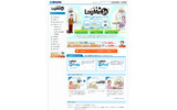 「BIGLOBE LogMeIn」サイト（画像）の画像