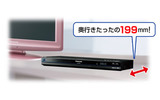 奥行き199mmのイメージの画像