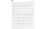 無限マイナスブログの画像