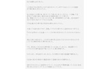 無限マイナスブログの画像