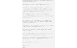 無限マイナスブログの画像