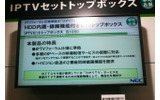 録画機能付きはうれしいが、現段階では参考出品の画像