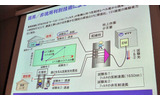 現用/非現用判別技術の画像