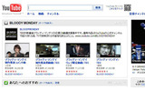 YouTubeサイドもトップで告知の画像