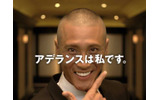 新CM「アンサー篇」の画像