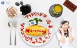 酒井 瞳によるクイズ回答後の壁紙サンプルの画像