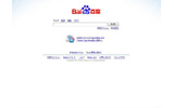 Baidu（百度）の画像