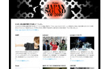 iTunes Japan Sound of 2010の画像