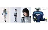 OpenRTM-aistの搭載が予定されているロボットの例(左から、川田工業・産総研:HRP-2、 産総研:HRP-4C、川田工業:HIRO)の画像