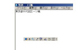 Tabで選択しEnterで確定すれば、そのまま住所が入力されるの画像