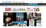 ひかりTVの画像