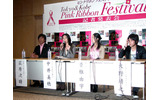 「ピンクリボンフェスティバル2005」記者発表会で。左から荻原次晴さん、中井美穂さん、香椎由宇さん、大野靖之さんの画像