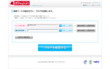 「ビジネスバッグ」のキーワードで分析の画像