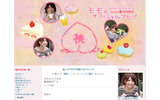 桃「ももオフィシャルブログ」の画像