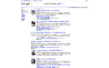「メール」でGoogleニュース検索の画像