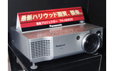 TH-AE900は、1,100lmの高輝度と5,500:1の高コントラストを実現したホームシアター用液晶プロジェクター。10月7日発売の画像