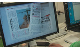 　東京・池袋で5日まで印刷、メディア業界のコンベンション「PAGE 2010」が開催されている。時代を反映してデジタルサイネージゾーン、電子ブックゾーンも設けられ、多くの人でごったがえしている状態だ。の画像