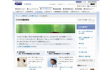 KDDIのCSR活動報告サイト(画像)の画像