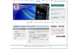 iPss社サイト（画像）の画像