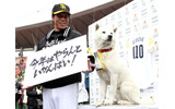 秋山監督と白戸家のお父さんの画像