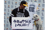 秋山監督と白戸家のお父さんの画像