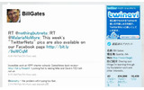 本物の公式アカウントには認証済みマークが表示されるの画像