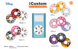 iPod mini用ホイールステッカーの画像