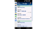 「サイボウズモバイル KUNAI for Windows Phone」画面イメージの画像