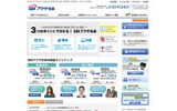 「SBIアクサ生命保険」サイト(画像)の画像
