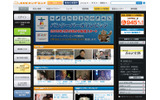 NHKオンデマンドの画像