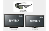 「3D VIERA VT2シリーズ」の画像