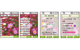 　KDDIと沖縄セルラーは、auの「CDMA 1X WIN」向けに待ち受けアプリ「EZ QUICK」を9月29日（木）から無償で提供する。PENCK、W21Hを除くW32/W31/W22/W21シリーズ。の画像
