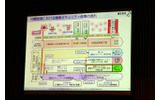 政府の情報セキュリティ対策の歩みの画像