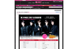 　HMVジャパンは、「東方神起に関する意識調査」を実施した。調査期間は2010年1月19日から1月20日まで、回答者は10代から50代以上までのファン3,846名。の画像