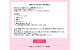 出場者も募集の画像
