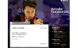 高橋大輔ブログの画像