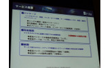 ソーシャルアプリケーションパッケージのサービス概要。短納期、短期利用、初期費用不要、大量サーバーの迅速な提供などの特徴があるの画像