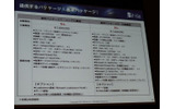 基本パッケージの詳細内容。初期コストが不要で、シングル構成時で月額100万円、冗長構成時で月額140万円と低額で提供の画像