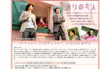 AIIの韓国ドラマポータルサイト「ドラマ韓」で、ドラマ『パリの恋人』(2004年・全20話)の配信が開始された。の画像