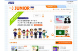 au「JUNIOR net」サイト(画像)の画像