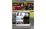 AIIは、月210円でコンテンツ見放題の月額会員制サービス「Screenplus(スクリーンプラス)」の提供を、10月1日(土)正午に開始する。の画像